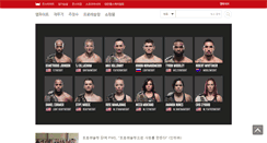 Desktop Screenshot of mfight.co.kr
