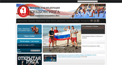 Desktop Screenshot of mfight.ru