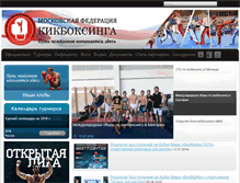 Tablet Screenshot of mfight.ru